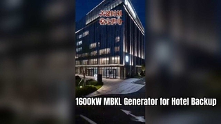 快適さと自信を与える |ホテルバックアップ用1600kW MBKL発電機