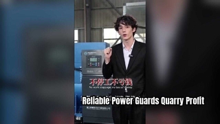 採石場の停電による損失を阻止しましょう!